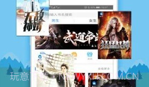 myhtebookV3.9.9截图