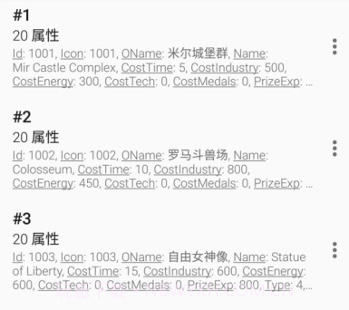 Json精灵编辑器汉化免费版v1.0.9截图