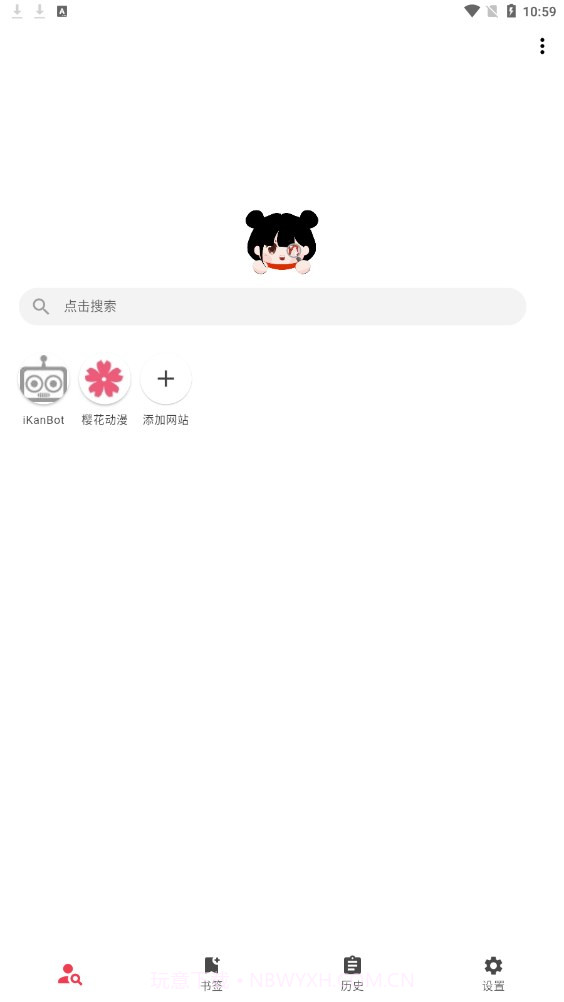 你搜漫画免费版1.1.1截图