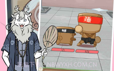 非人哉王牌员工v0.10截图