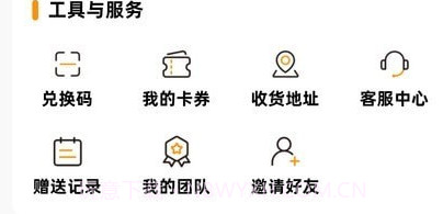 蛋圈潮玩v1.0.9截图
