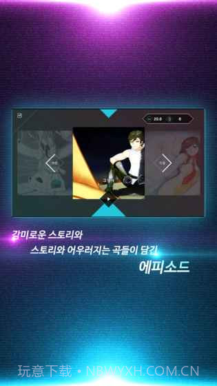 Travel7截图