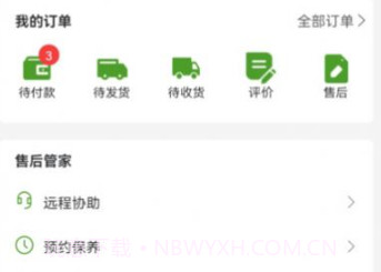 宅氧v1.0.11截图