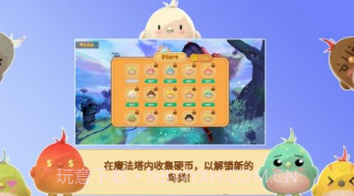 魔法塔拼图v1.0.14截图