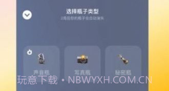 喜帝天使v2.2.14截图