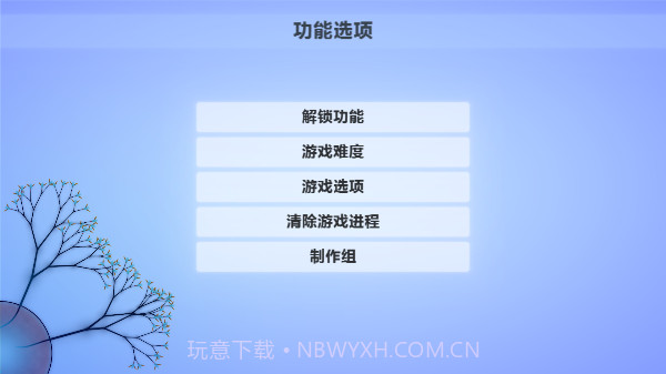 真菌世界21.1.2截图