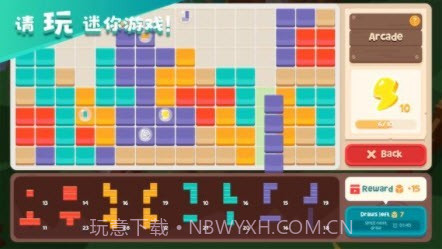 猫岛探险记1.2.9截图