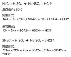 Chemistry化学家v4.11截图