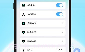 神州地球卫星定位地图V1.0.8截图
