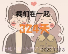 指尖桌面小组件v1.16截图