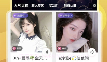 带带陪玩(游戏陪玩)V3.4.8 安卓最新版V3.4.11截图