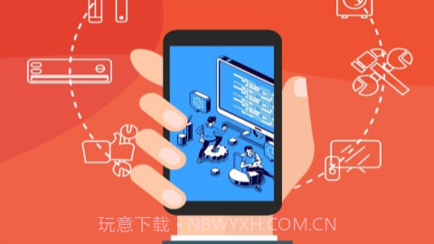 同城鲁班接单版v1.2.11截图