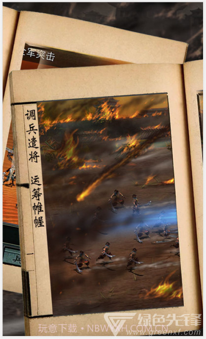 三国霸王大陆手游-三国霸王大陆百度版  V1.1.1 安卓正式版V1.1.6截图