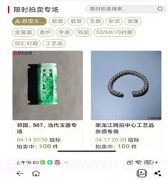 首信文拍v1.0.11截图