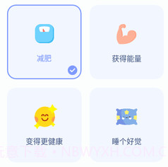 GoFastingv1.02.08.12截图