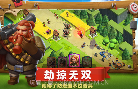 帝国防线 V1.0.4 v1.10截图