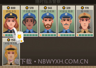 警察公司大亨内购版v0.1.10截图