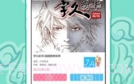 EDD动漫安卓下载V1.0.10截图