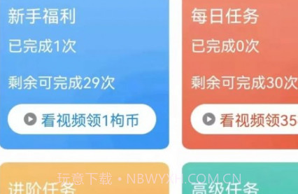 省得赚v1.0.15截图