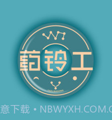 药铃工v2.4.13截图
