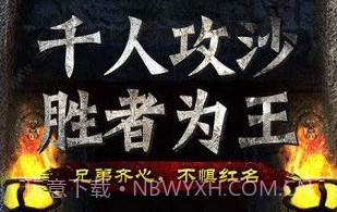 嘟嘟全民奇迹v1.13截图