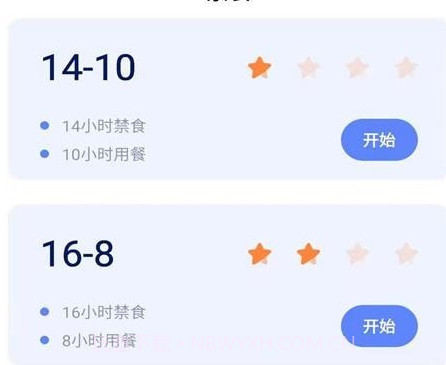 断食吧v21.5.8截图