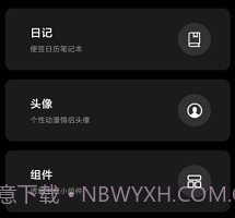 指尖天气预报鸭v1.14截图