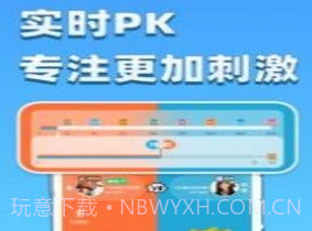 专注大作战v1.15截图