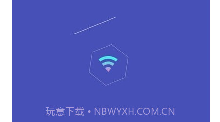 无敌WiFiv4.2.19截图