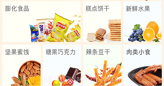 云小呗v1.3.12截图