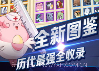 小小妖怪v1.12截图