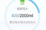 活力保持器v1.0.15截图