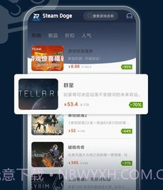 Steam折扣商店中文版v1.3.5.15截图