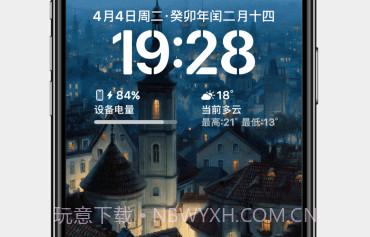 miui起源架构小米主题v13.9.8截图