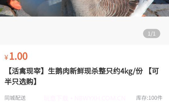 布谷生鲜v1.0.10截图