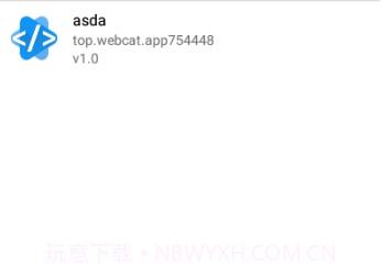 WebCatv3.10截图