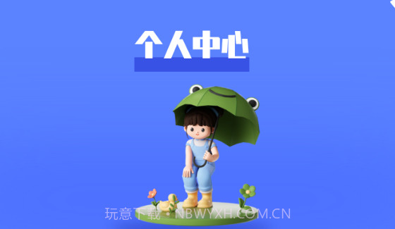 梦幻手机工具箱v1.15截图