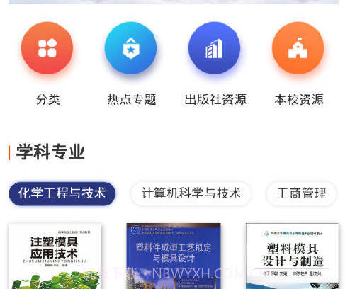 可知v2.4.14截图