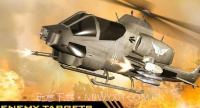 梦幻空战v4.0.14截图