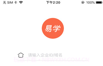 时光易学v7.2.11截图