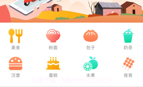 燕子到家v1.9截图