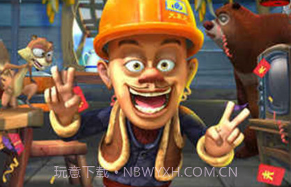 熊出没之熊大快跑2v1.8截图