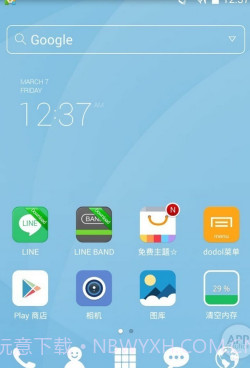 安卓dodol启动器(Dodol Launcher)V1.6.161 汉化修正版2.4.40截图