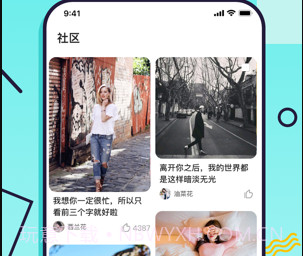 又二v1.6.15截图