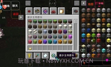 我的世界缩小生存1.14截图