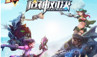 枪神对决qq版v1.3.9截图