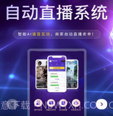 帧好播v1.2.9截图