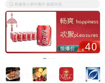 吉柿果v1.4.11截图