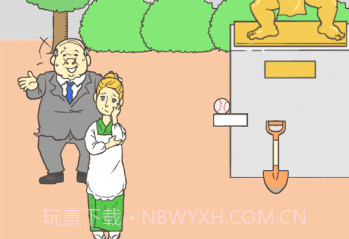 寻找爱心大作战v1.11截图