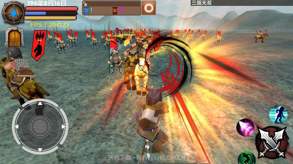 三国大时代5v1.7截图